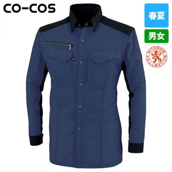 コーコス A-8088 [春夏用]アンドレスケッティ 長袖シャツ[男女兼用]