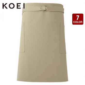 興栄繊商 AW75 ミドルエプロン