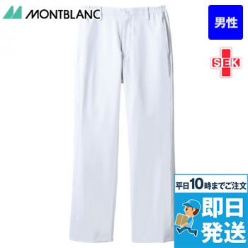 Montblanc MB651-0101