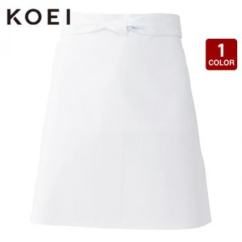 興栄繊商 M221 厨房腰下前掛け S