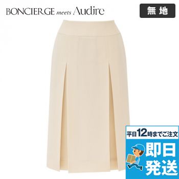 BONMAX AUS2301 [通年]BONCIERGE meets Audire プリーツスカート（ロング丈）[2WAYストレッチ/防汚]