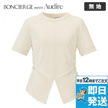 BONMAX AUK7301 [通年]BONCIERGE meets Audire 半袖カットソー[ニット/吸水速乾]