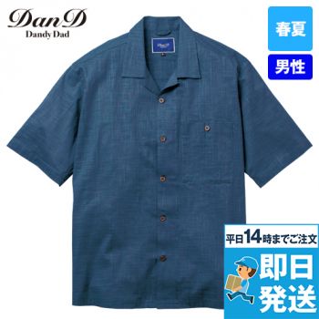 桑和 5478-03 [春夏用]半袖シャツ[男性用]