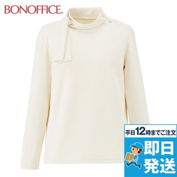 Bonmax BCK7110 [通年]長袖カットソー[ストレッチ/吸水速乾/透け防止/UVカット/遮熱/エコ]