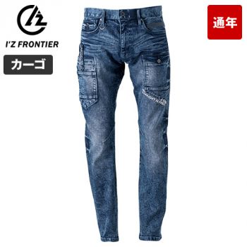 アイズフロンティア 7352S [通年]ハイパワーストレッチデニム3Dカーゴパンツ[男性用]