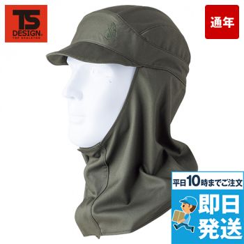 TS DESIGN 3919 [通年]溶接帽