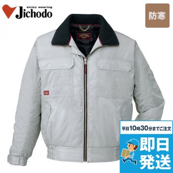 [廃番]48390 自重堂 防寒ブルゾン(フード付き)