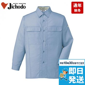 自重堂 45304 製品制電清涼 長袖シャツ(JIS T8118適合）