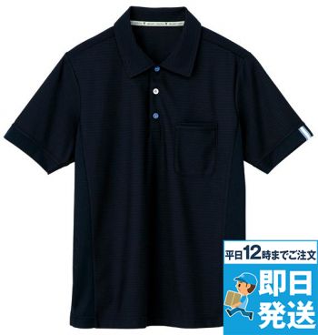 HM2289 ハートグリーン 半袖プルオーバー