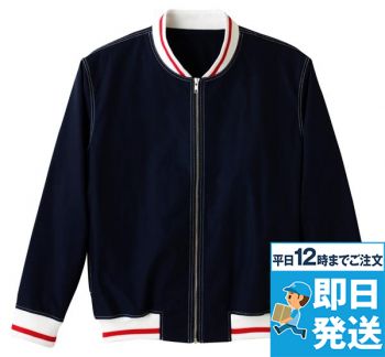 CWU046 キャリーン 長袖スタジアムブルゾン