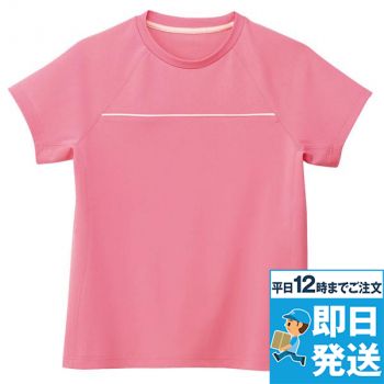 HM1579 ハートグリーン ドライTシャツ