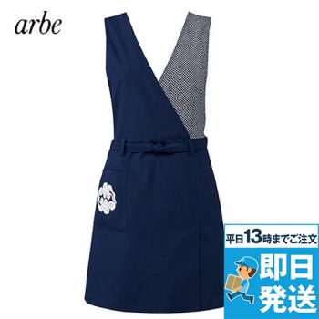 [廃番]T-7342 チトセ(アルベ) 和風 胸当てエプロン