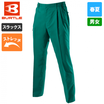 バートル 9028 ツータックパンツ