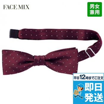 Facemix FA9174 蝶タイ(男女兼用)
