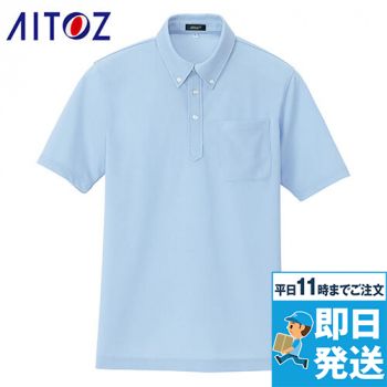 AZ10599 アイトス ドライボタンダウンポロシャツ/半袖