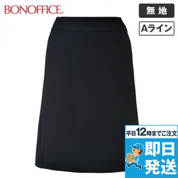 Bonmax LS2742 [春夏用]べルタ Aラインスカート 無地