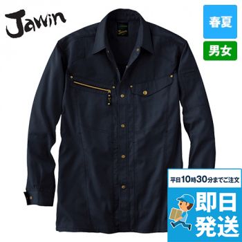 自重堂Jawin 55504[春夏用]長袖シャツ