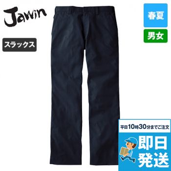 自重堂Jawin 55501[春夏用]ノータックパンツ