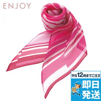 Enjoy EAZ172 上品で柔らかな印象のロングスカーフ