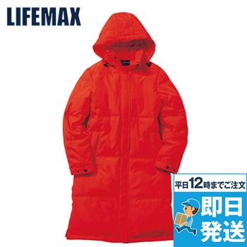 Lifemax MJ0066 ダウン風 ベンチコート(男女兼用)