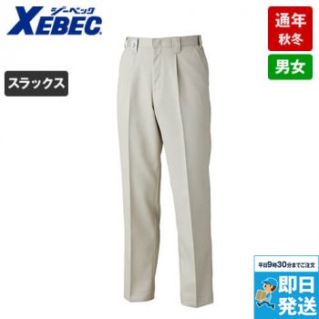 [在庫限り/返品不可]ジーベック 1592 クレスタ21 ワンタックスラックス