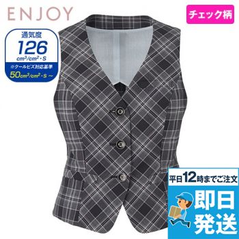 ESV503 Enjoy ベスト チェック