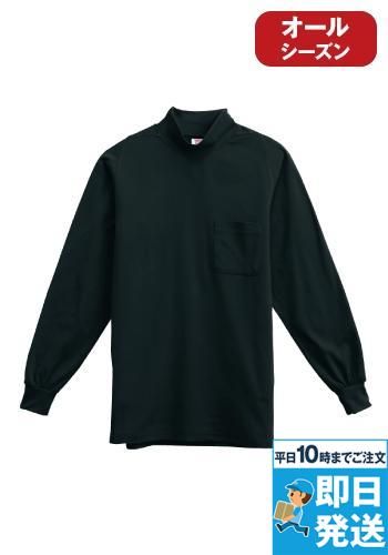 1085 TSデザイン ハイネックTシャツ ドライプラス3Dコットン TC 胸ポケ付