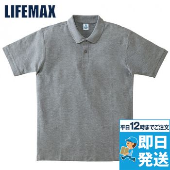 Lifemax MS3113 CVCポロシャツ(男女兼用)ポケなし(6.5オンス)