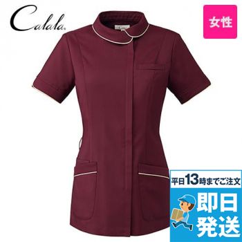 CL-0227 キャララ(Calala) ジャケット(女性用)