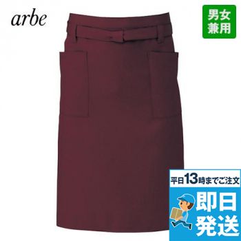 [廃番]T-7927 チトセ(アルベ) ミドルエプロン(男女兼用)
