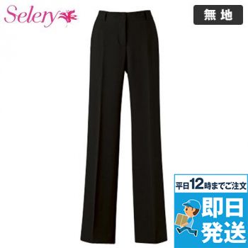 S-50430 50431 Selery パンツ 無地
