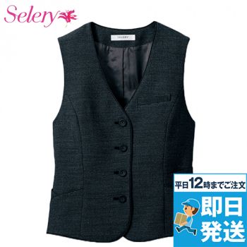 Selery S-03850 [通年]ベスト ツイード