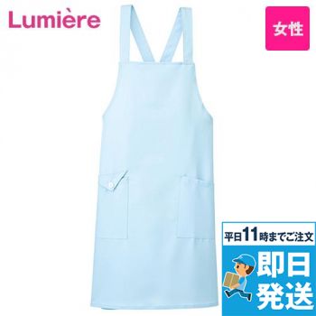861382 アイトス/ルミエール フラップポケット 胸当てエプロン(女性用)