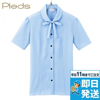 HCB2960 pieds 半袖ブラウス