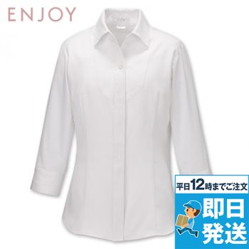 Enjoy ESB597 [春夏用]シルクのような光沢でふんわりと柔らかな肌触りの七分袖シャツブラウス