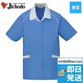 46835 自重堂 エコ 半袖スモック 春夏