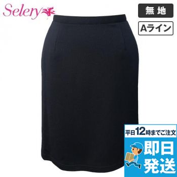 Selery S-16391 [通年]夏涼しく、冬暖かい！ニット素材のAラインスカート[無地]