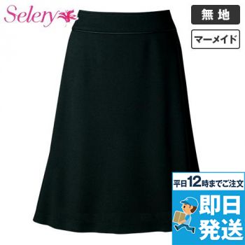 Selery S-16150 16159 [通年]洗ったあとに短時間で乾く！はき心地抜群のAラインスカート[無地]