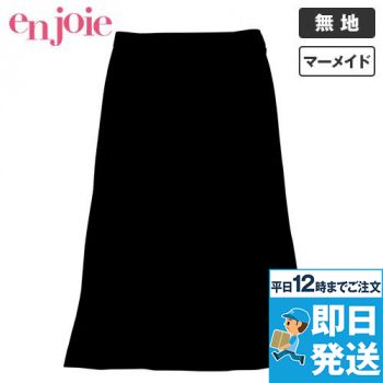 en joie(アンジョア) 56462 [春夏用] 清涼感があり夏でも快適なマーメイドスカート(55cm丈) 無地