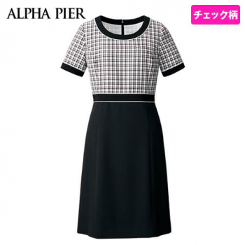 [廃番]アルファピア AR6669 ワンピース(女性用)(チェック/高通気)