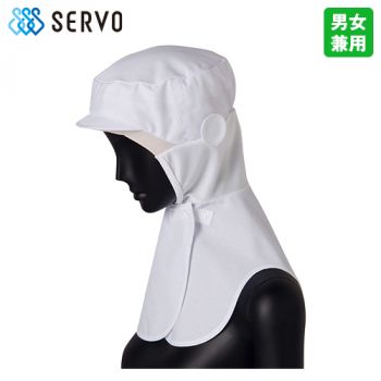 DC-5017 Servo(サーヴォ) クールフード