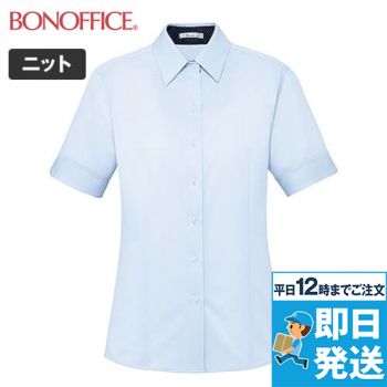 BONMAX RB4552 [通年]光沢が美しくシャツ感のニット素材 半袖ブラウス