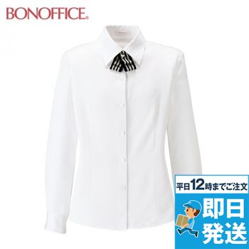 [アウトレット2022]Bonmax BCB4100 長袖ブラウス リボン取り外し可能