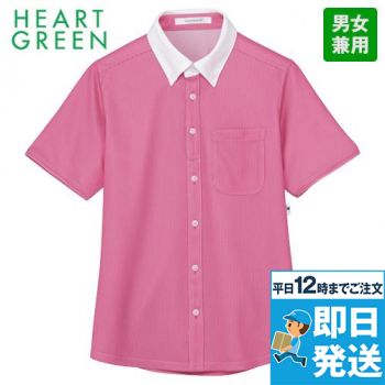 HM2839 ハートグリーン 半袖ニットシャツ/フレッシュストライプ(男女兼用)