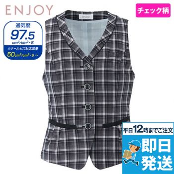 ESV662 Enjoy ベスト エアメッシュチェック