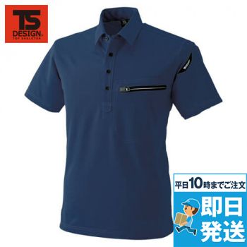 TSデザイン 81355 ES [通年]ワークニットショートポロシャツ(男女兼用)