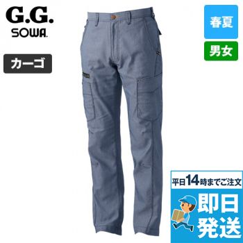 桑和GG 878 カーゴパンツ(ノータック)