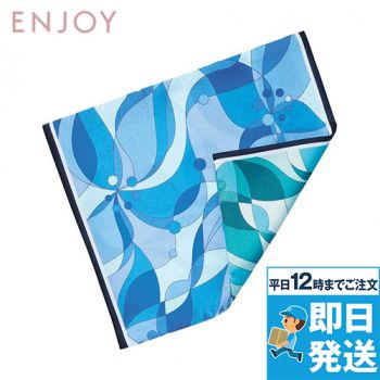 Enjoy EAZ696 リバーシブルのミニスカーフ