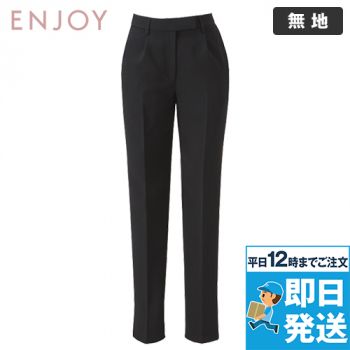 Enjoy EAL676 [通年]テーパードパンツ 無地