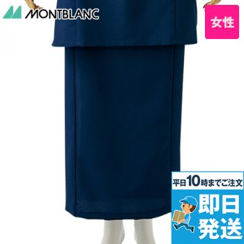 7-441 443 Montblanc 和風ラップスカート(腰ヒモ式)(女性用)